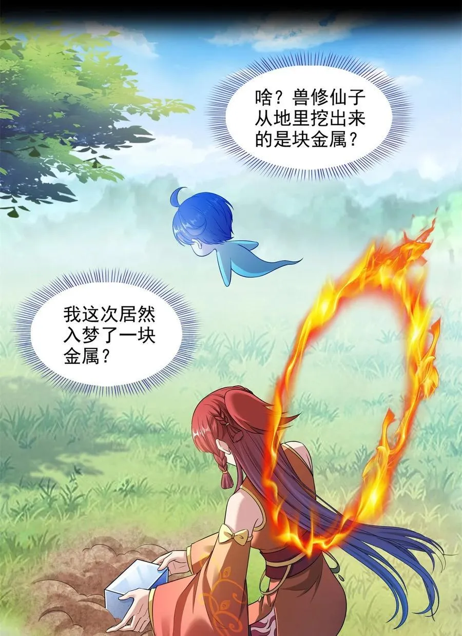 647 白two自动算卦系统 第30页