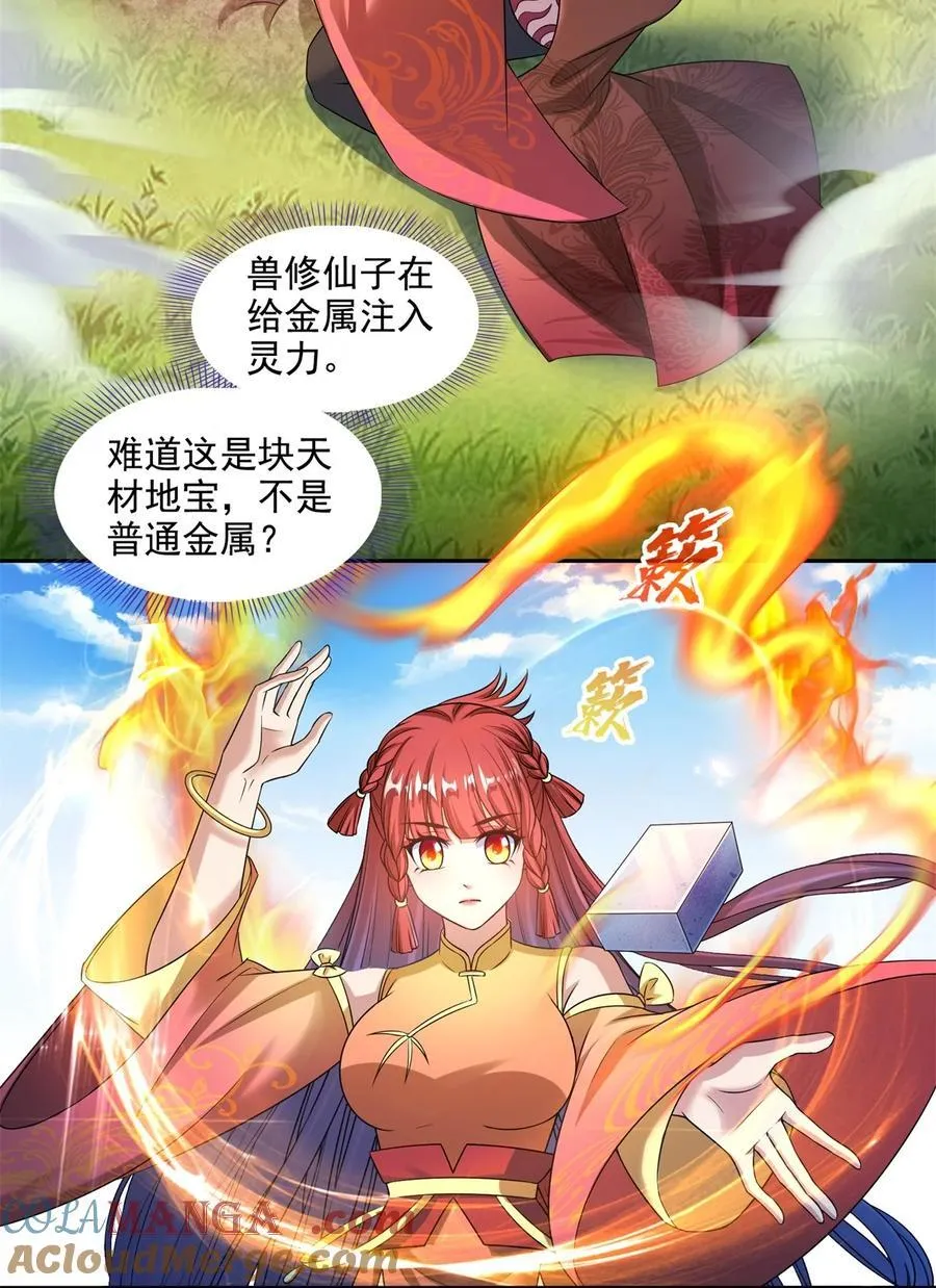 647 白two自动算卦系统 第31页