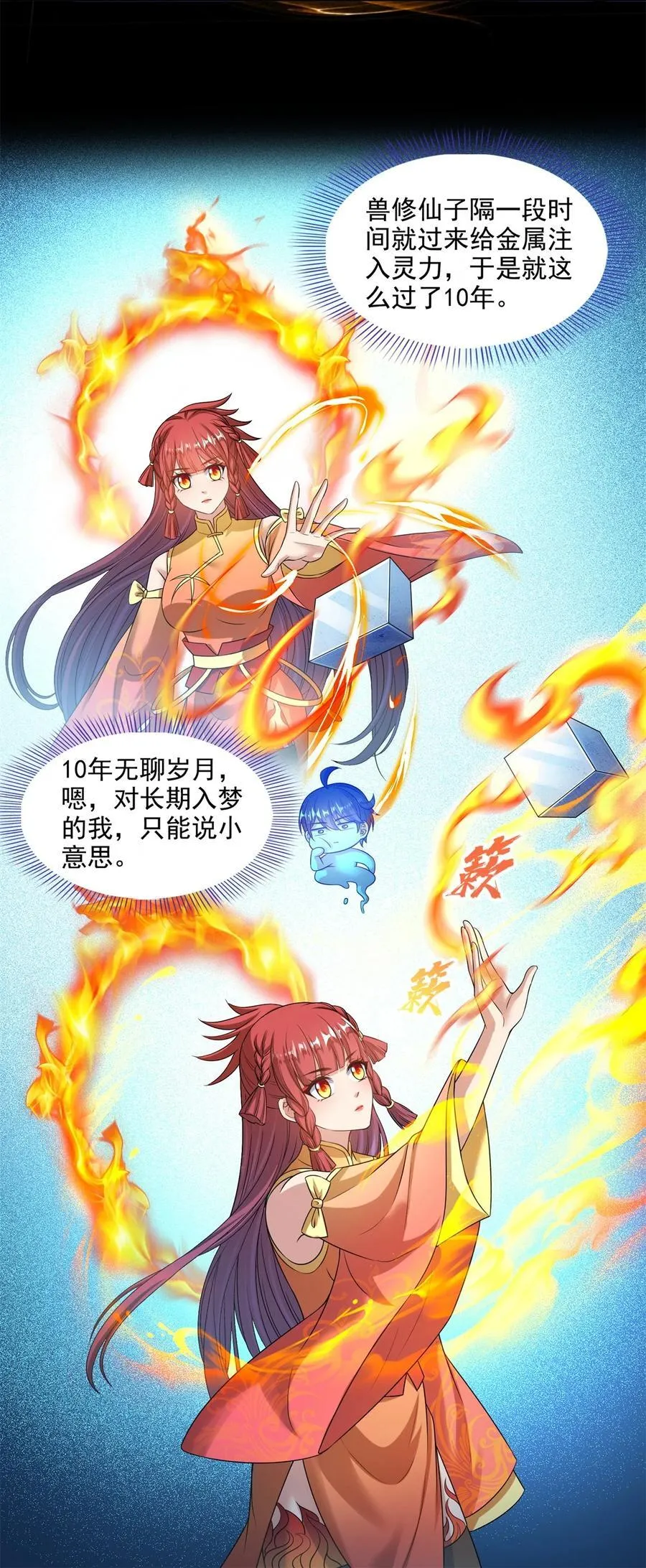 647 白two自动算卦系统 第32页