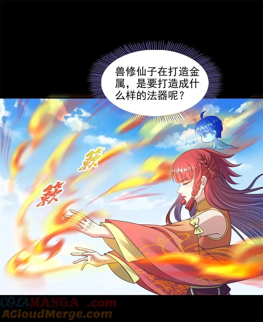 647 白two自动算卦系统 第33页