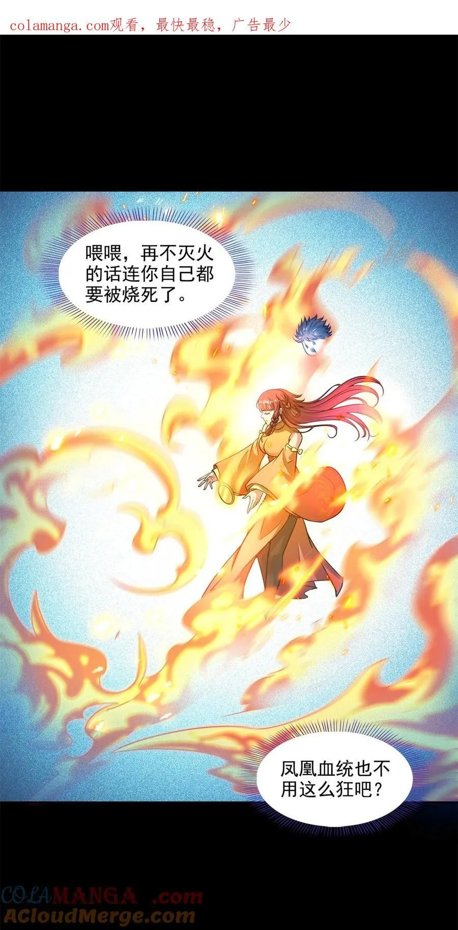 648 人造小世界碎片 第1页