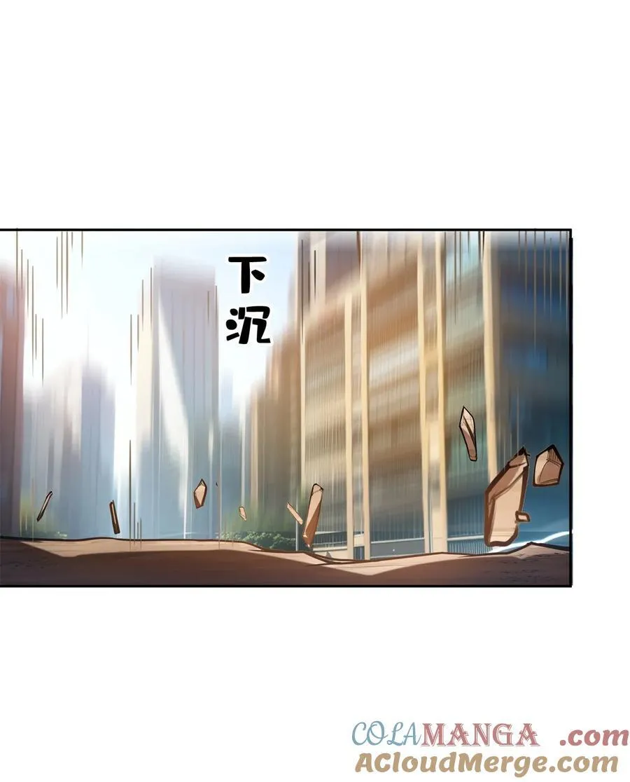 648 人造小世界碎片 第31页