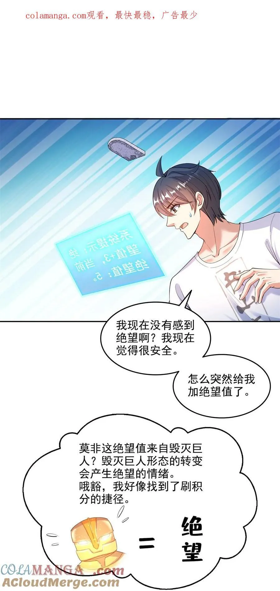 649 机甲对决 第1页