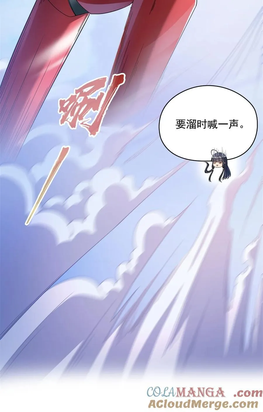 649 机甲对决 第15页