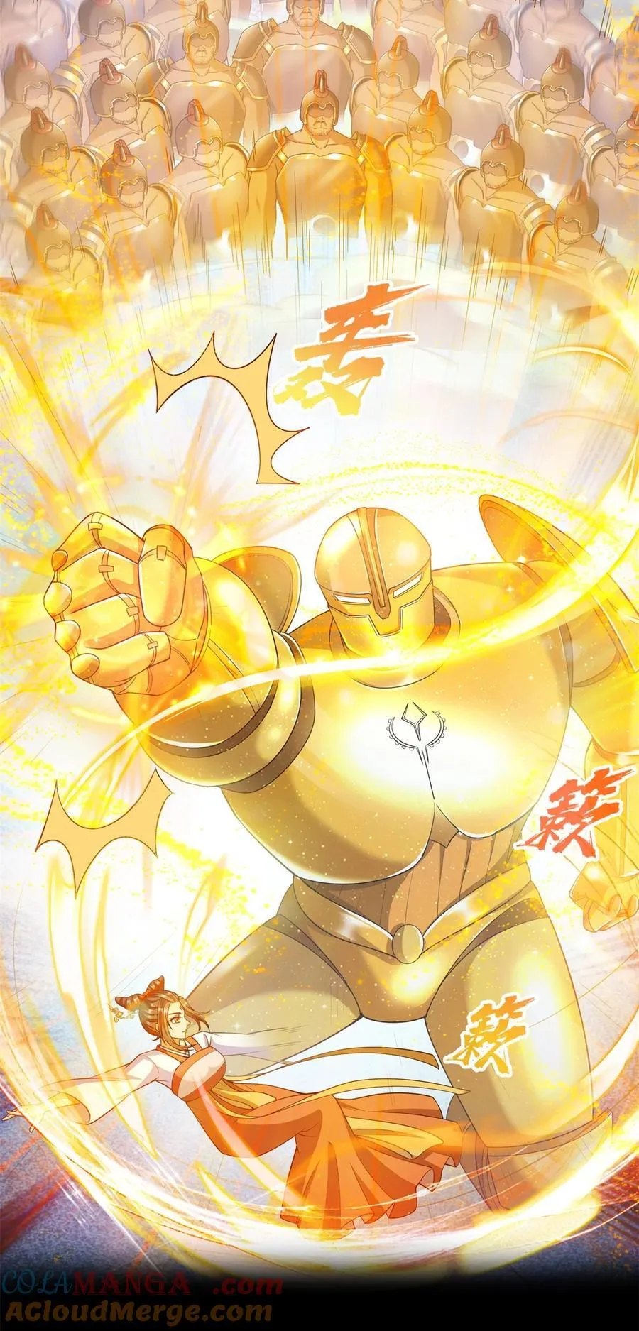 649 机甲对决 第21页