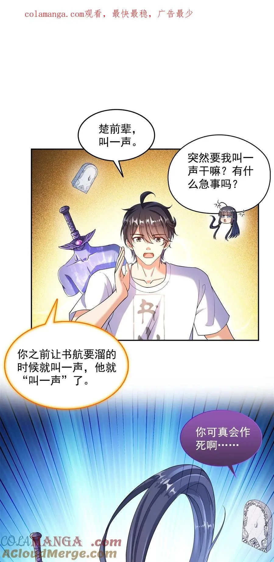 650 长发及腰的白前辈three 第1页