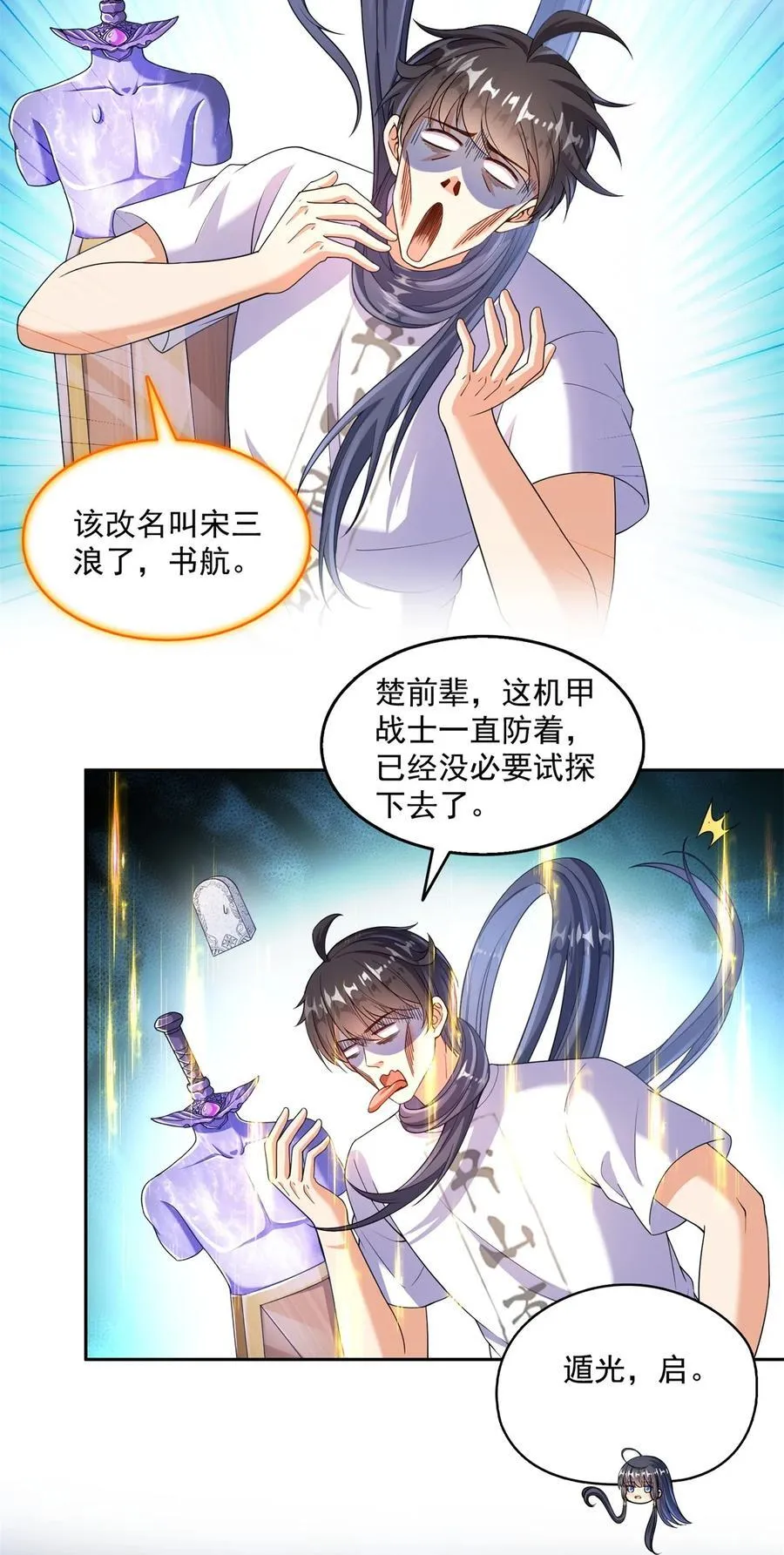 650 长发及腰的白前辈three 第2页