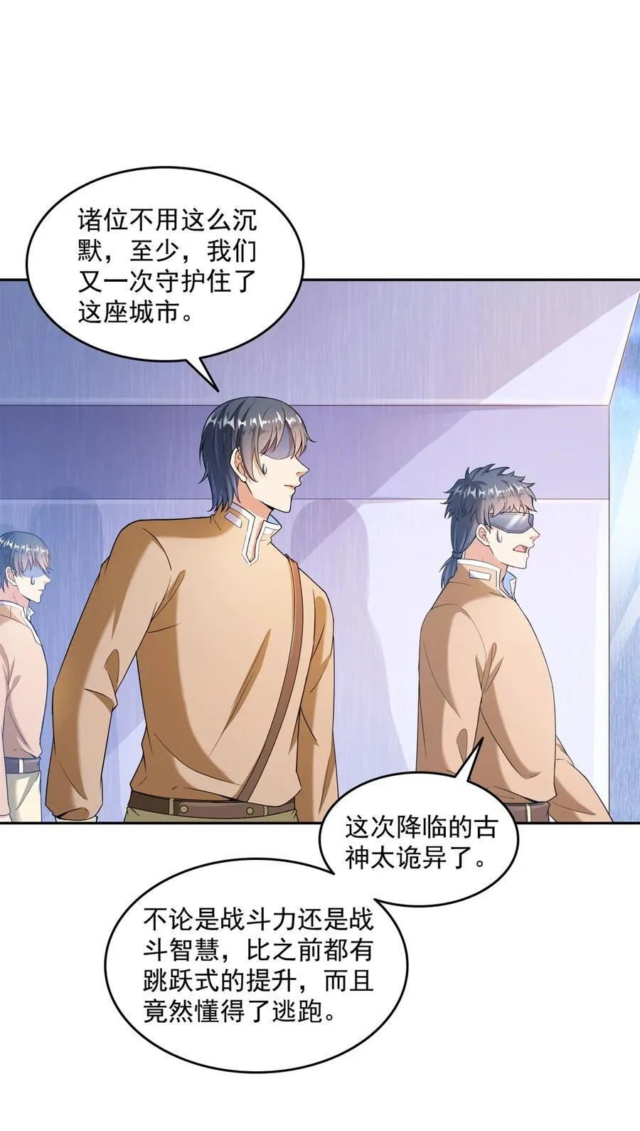 650 长发及腰的白前辈three 第6页