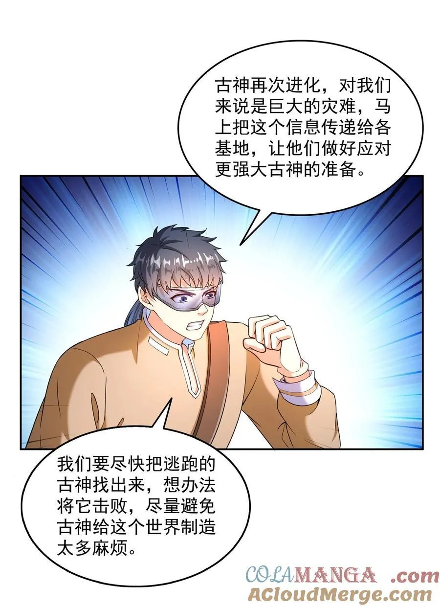 650 长发及腰的白前辈three 第7页