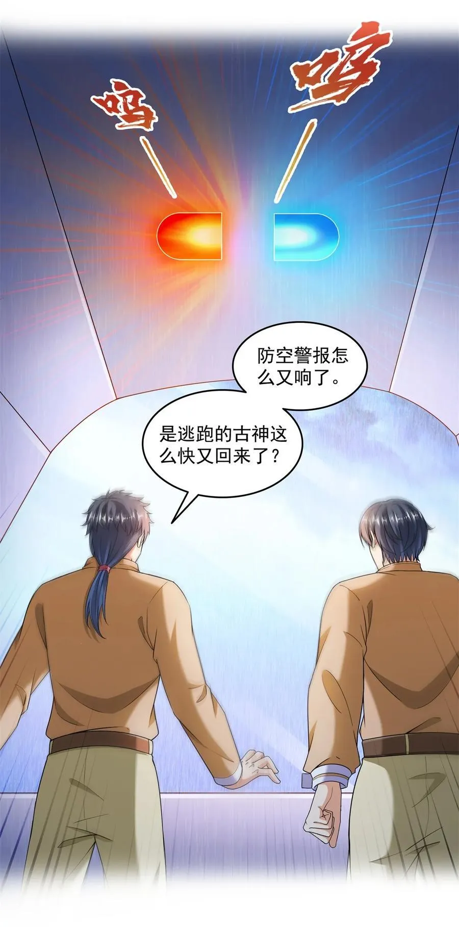 650 长发及腰的白前辈three 第8页