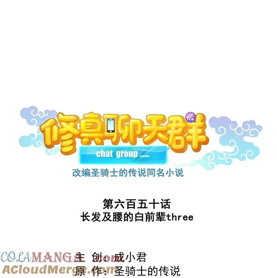 650 长发及腰的白前辈three 第9页