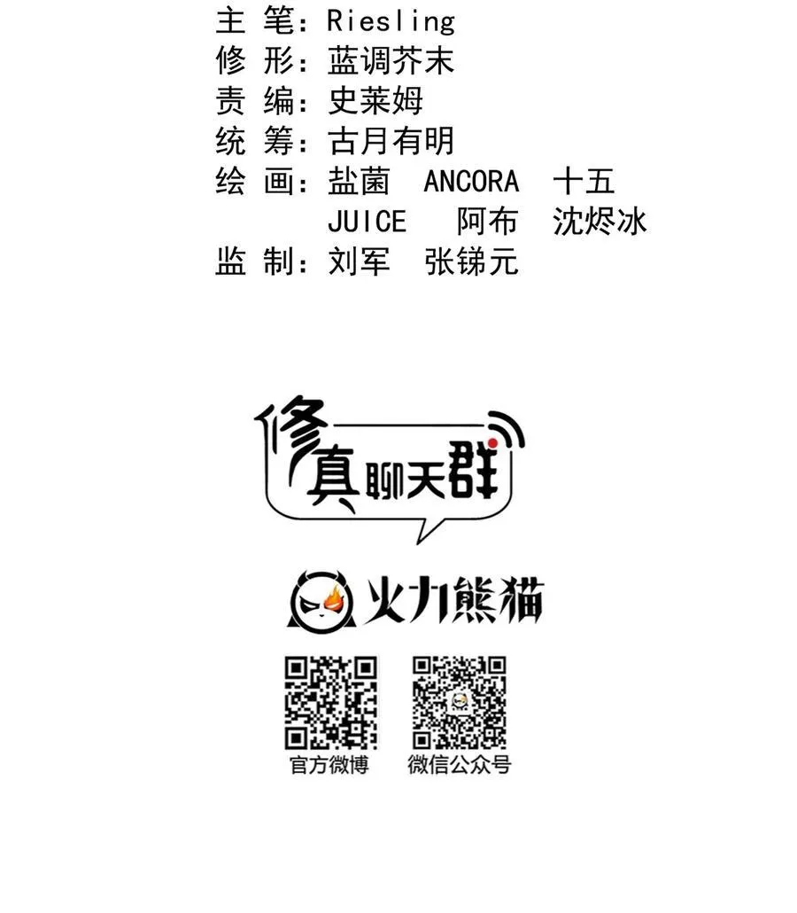 650 长发及腰的白前辈three 第10页