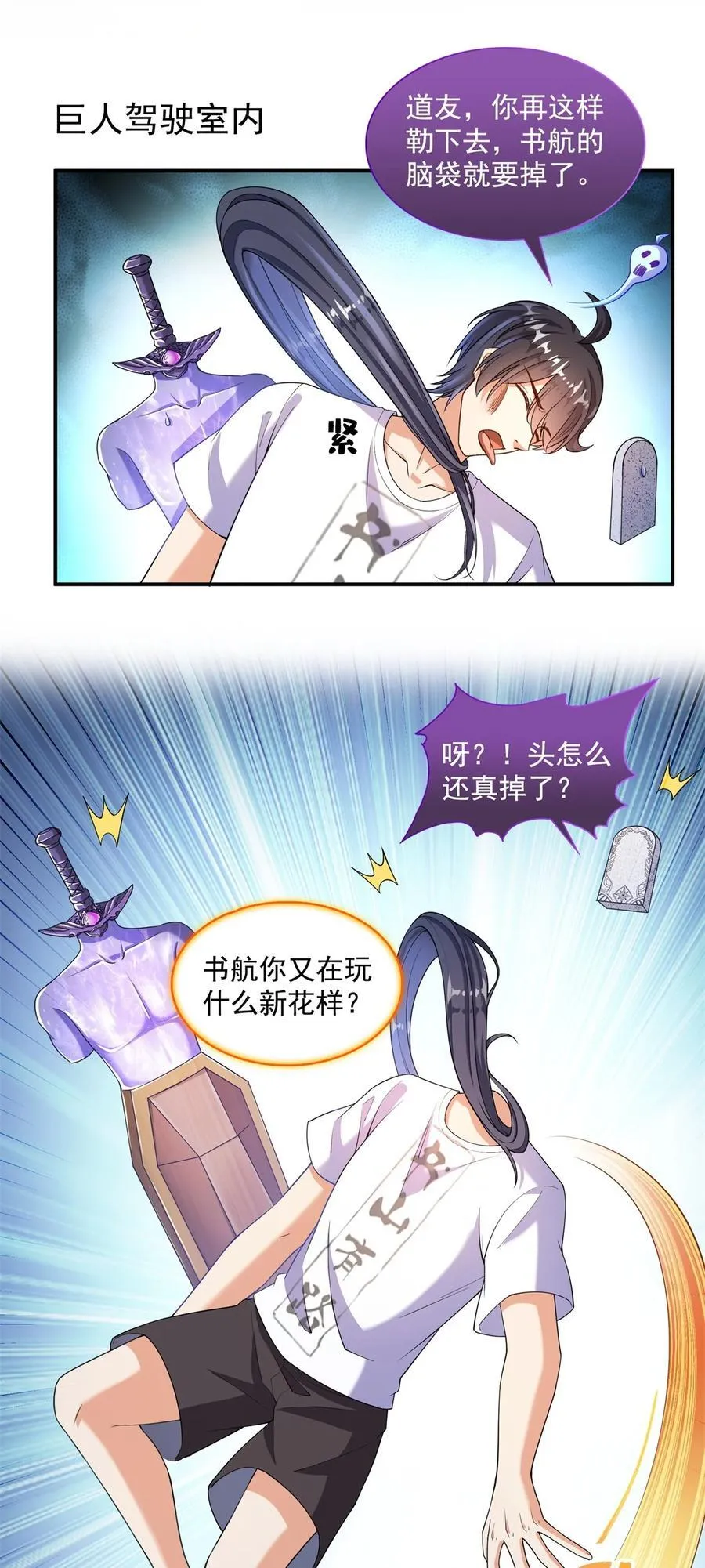 650 长发及腰的白前辈three 第12页