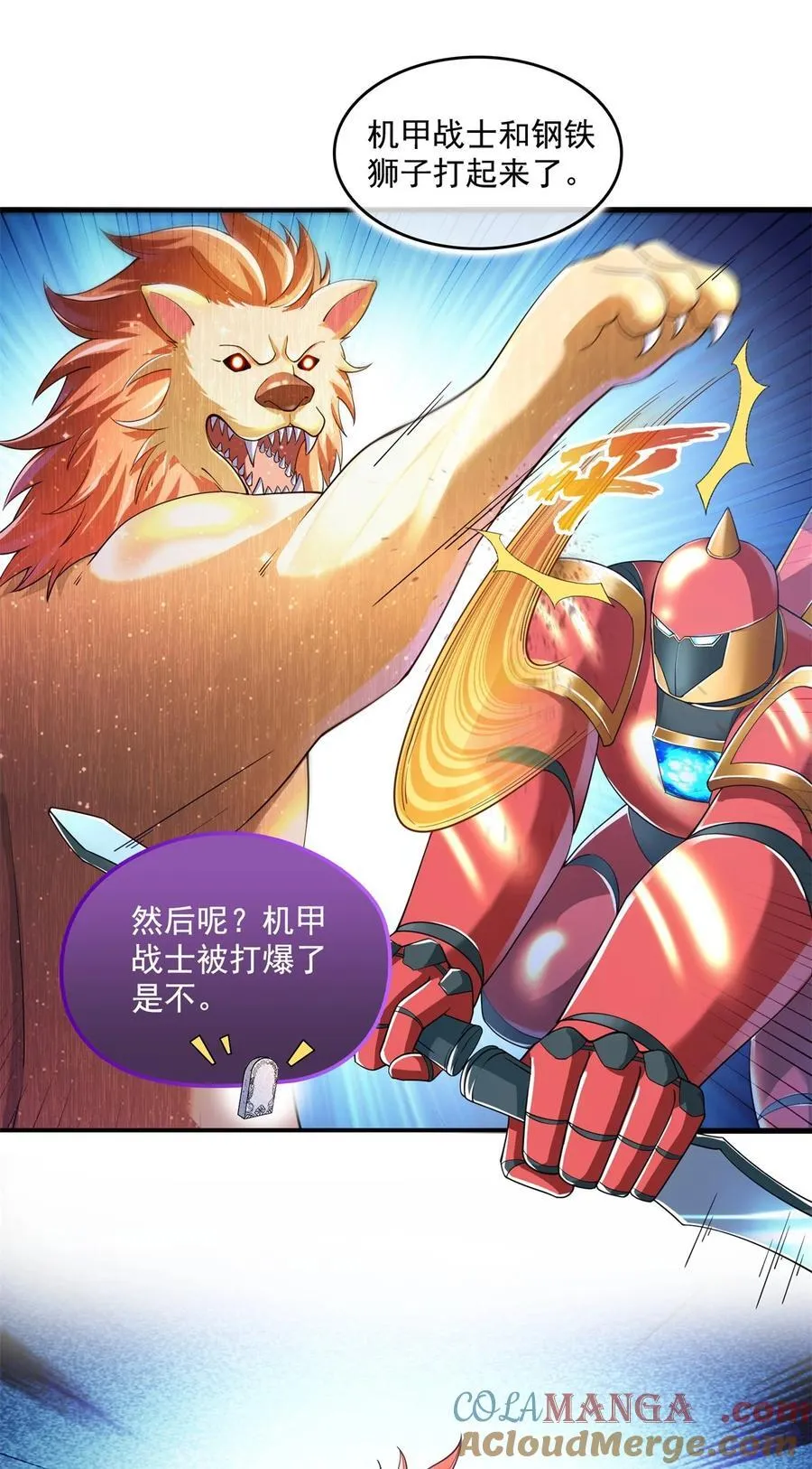 650 长发及腰的白前辈three 第29页