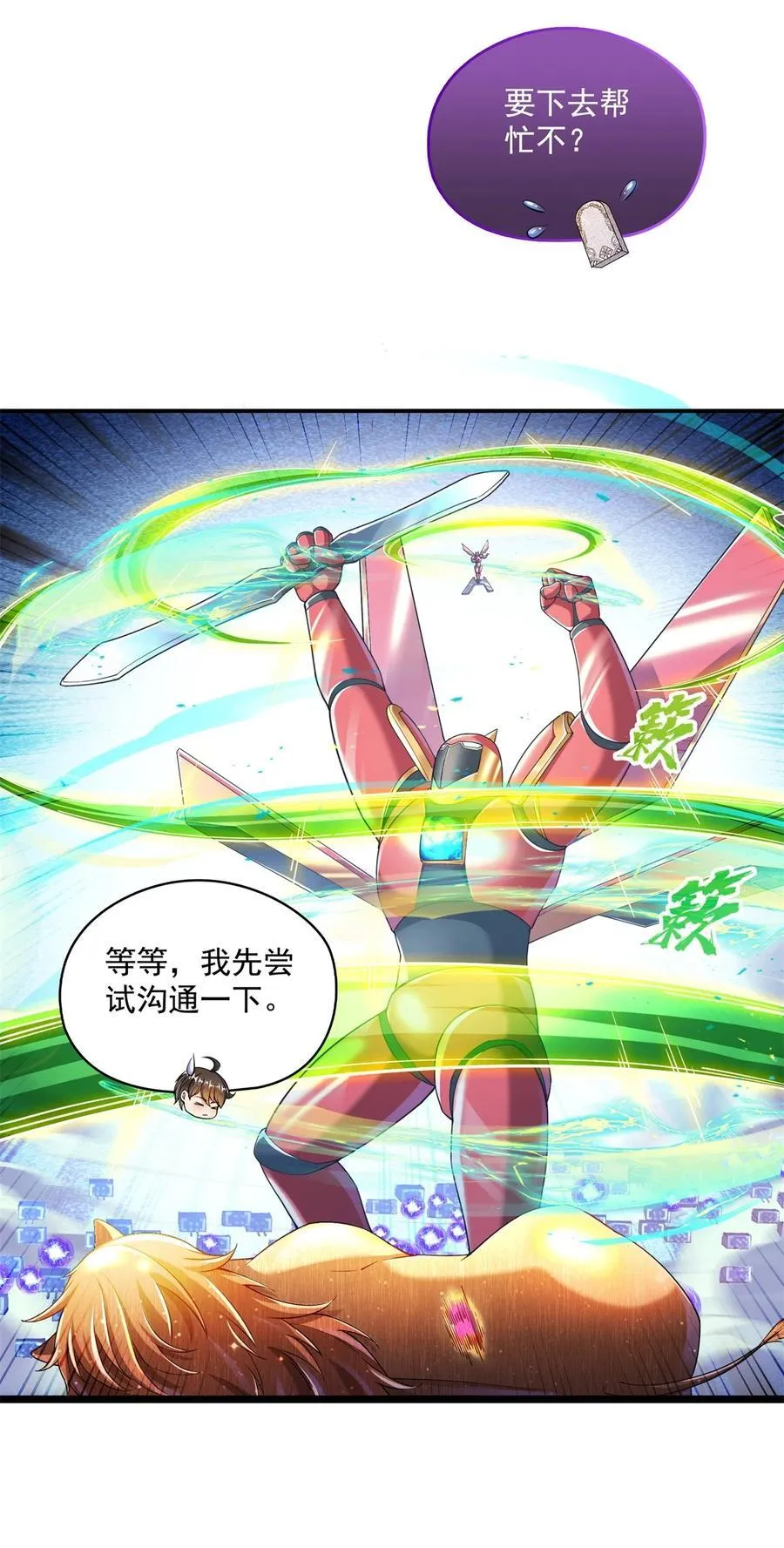 650 长发及腰的白前辈three 第32页