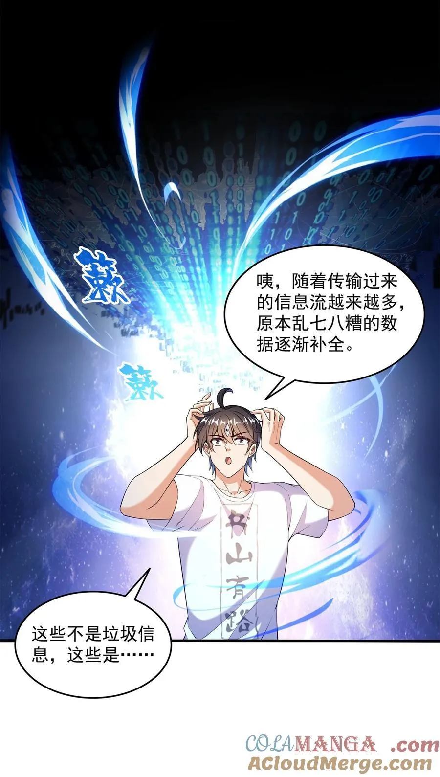 650 长发及腰的白前辈three 第35页