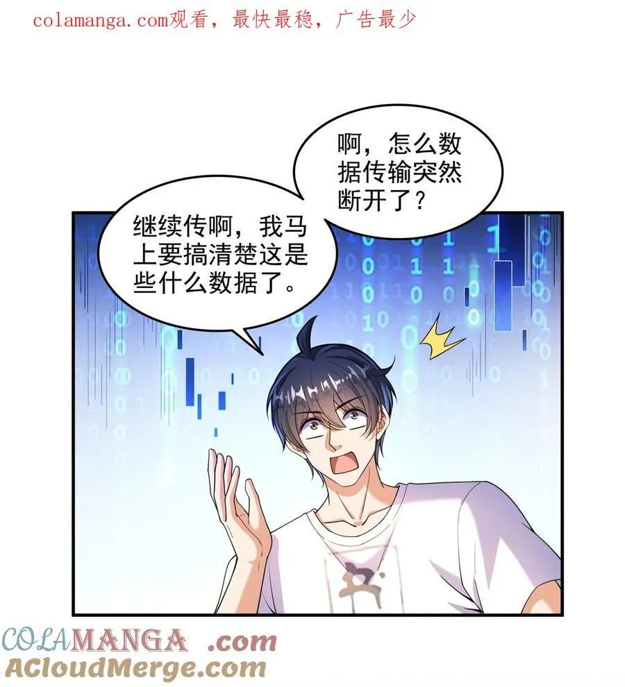 651 本命法器的新形态 第1页