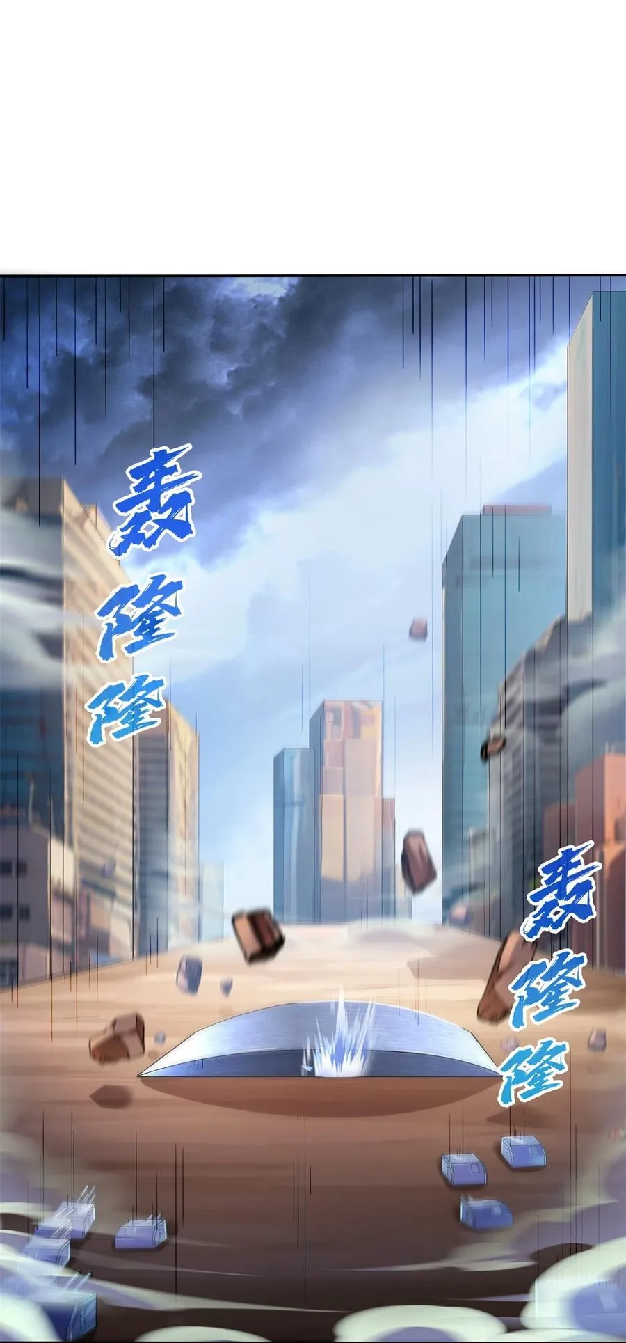 651 本命法器的新形态 第26页