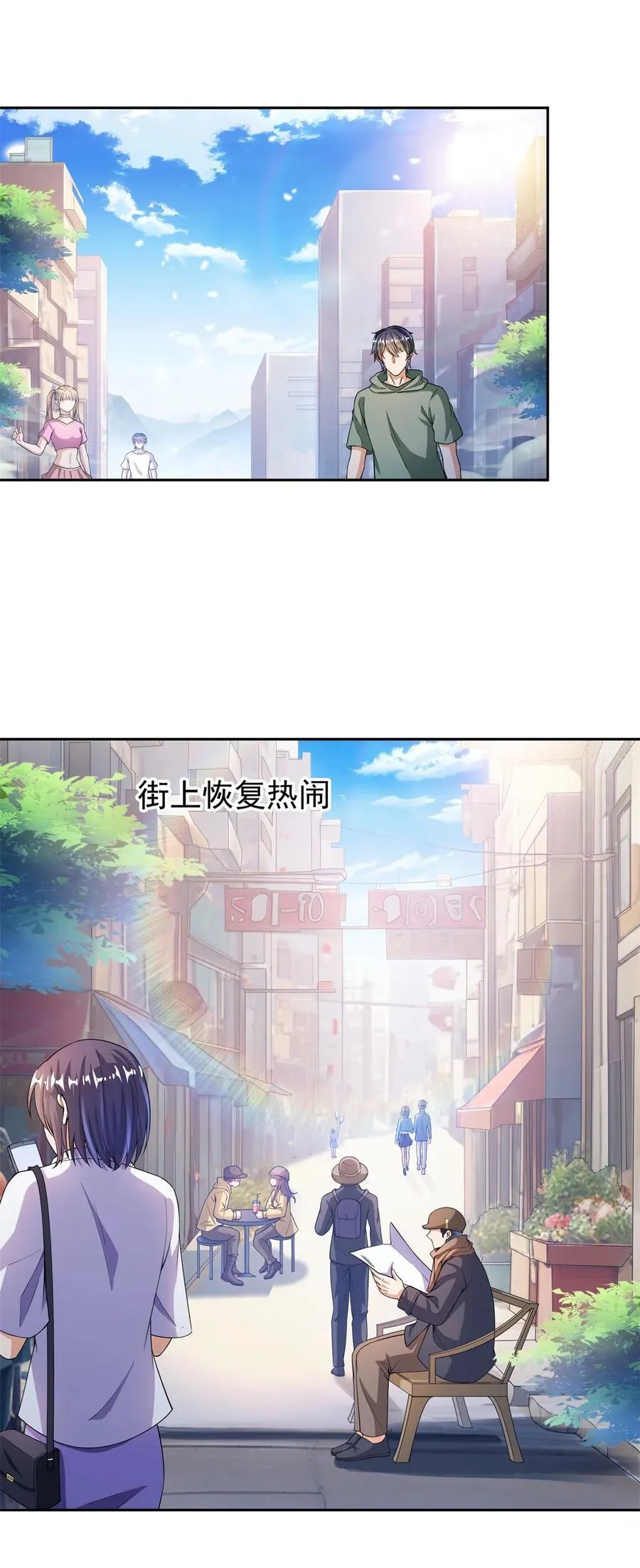 651 本命法器的新形态 第28页