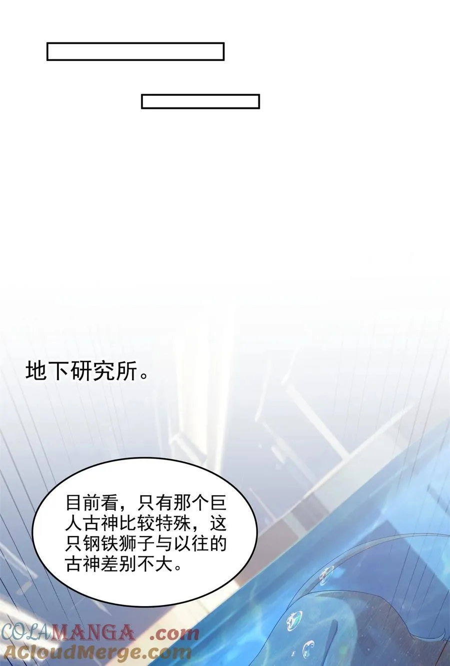 651 本命法器的新形态 第29页