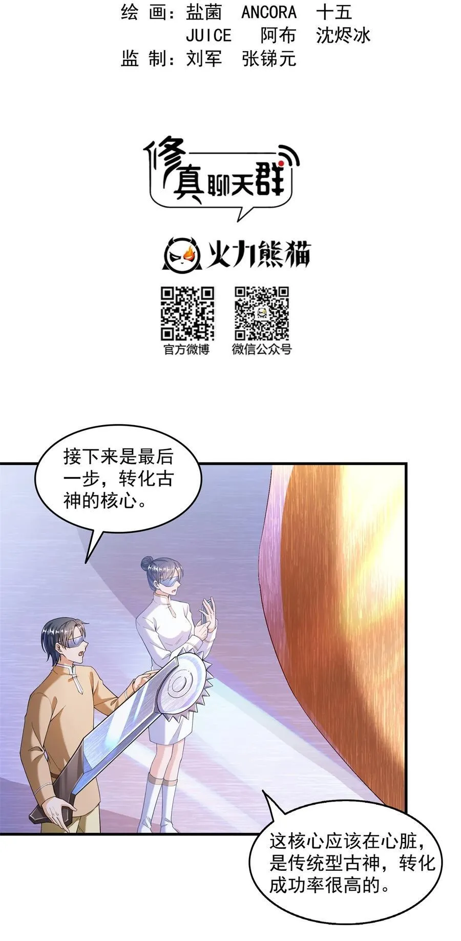 652 白前辈three？ 第2页