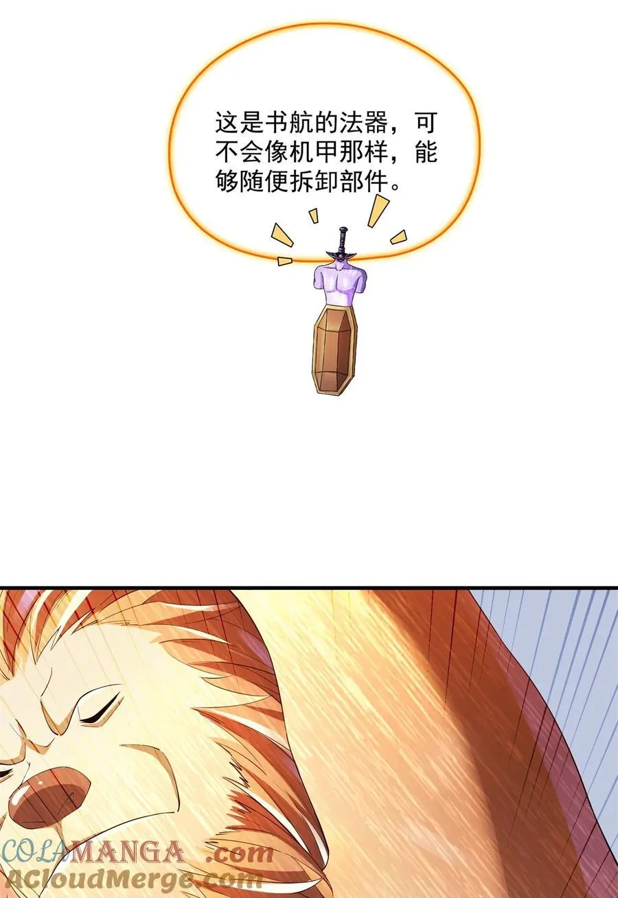 652 白前辈three？ 第3页