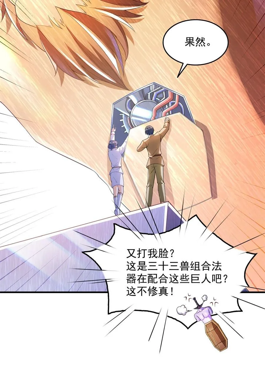 652 白前辈three？ 第4页