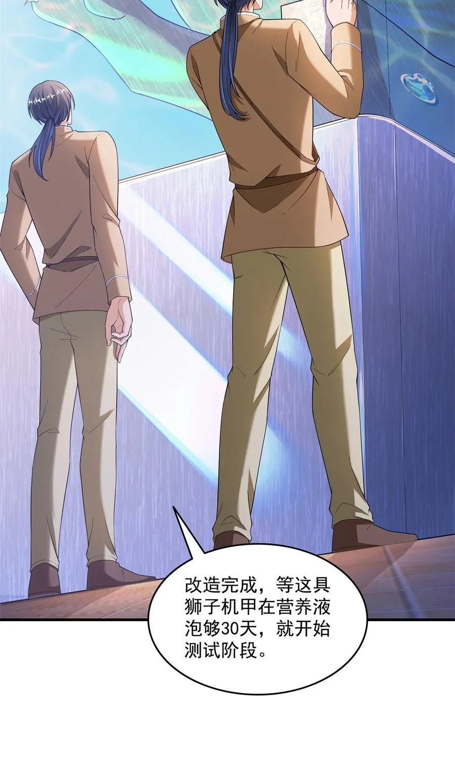 652 白前辈three？ 第6页