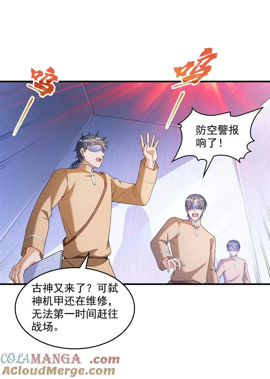 652 白前辈three？ 第7页