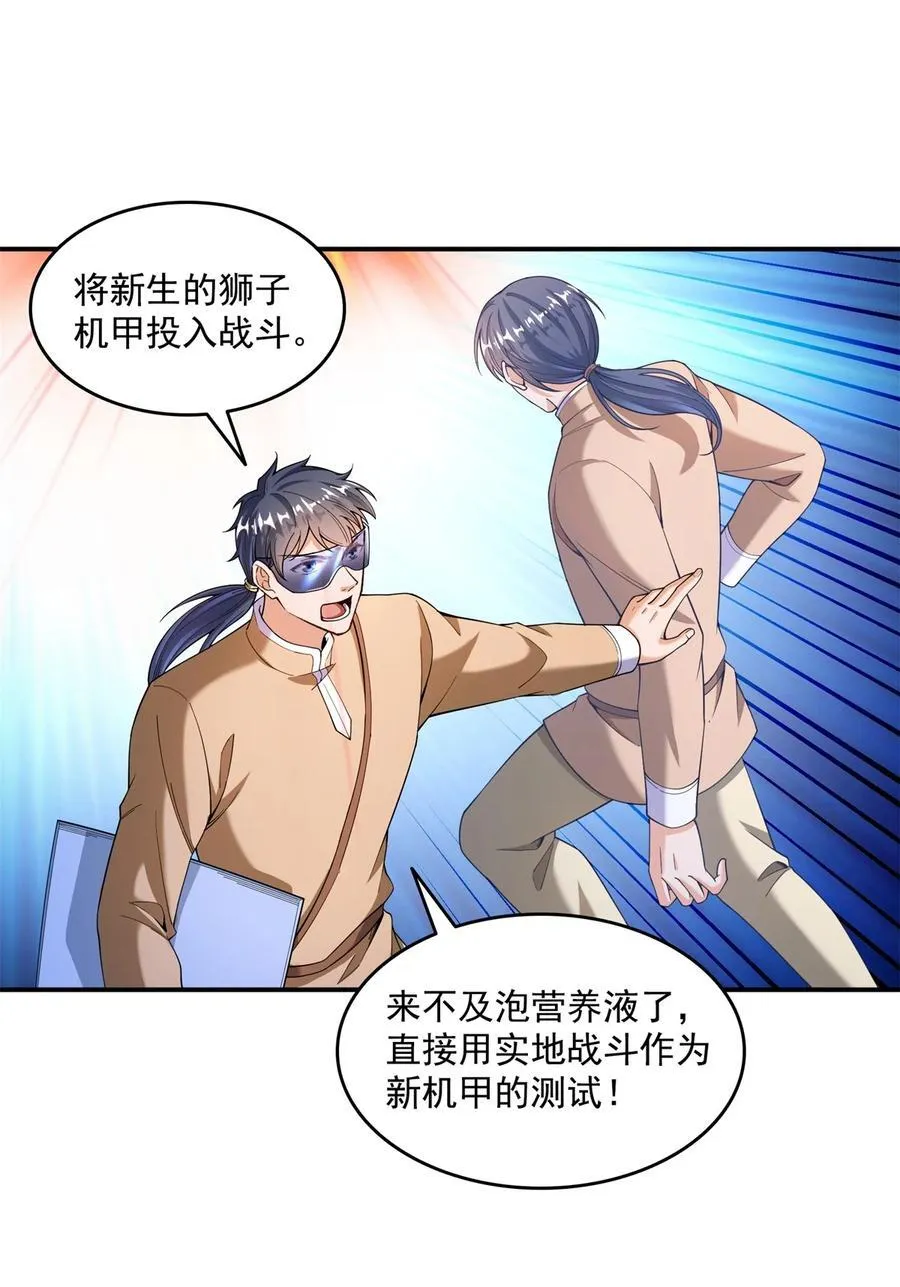 652 白前辈three？ 第8页