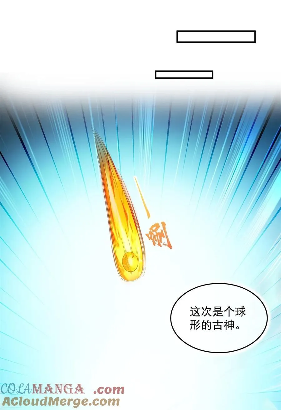 652 白前辈three？ 第9页