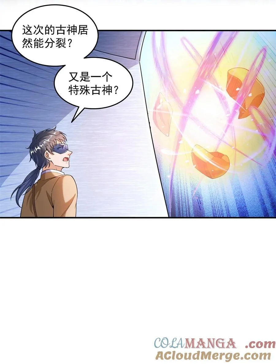 652 白前辈three？ 第13页