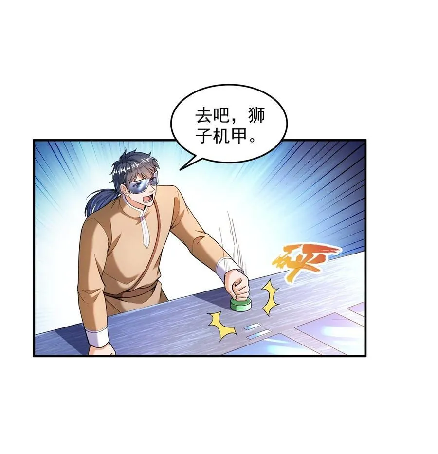 652 白前辈three？ 第14页