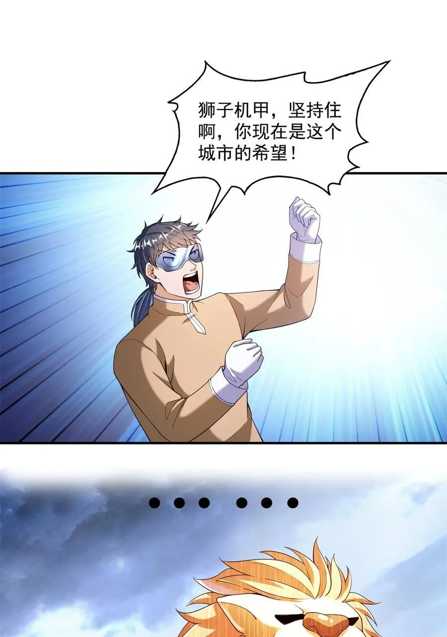 652 白前辈three？ 第20页