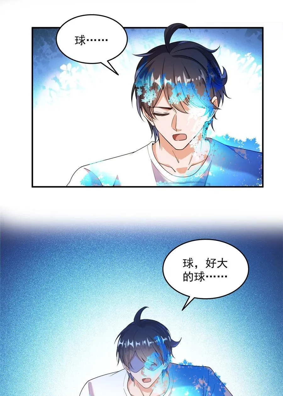 652 白前辈three？ 第22页