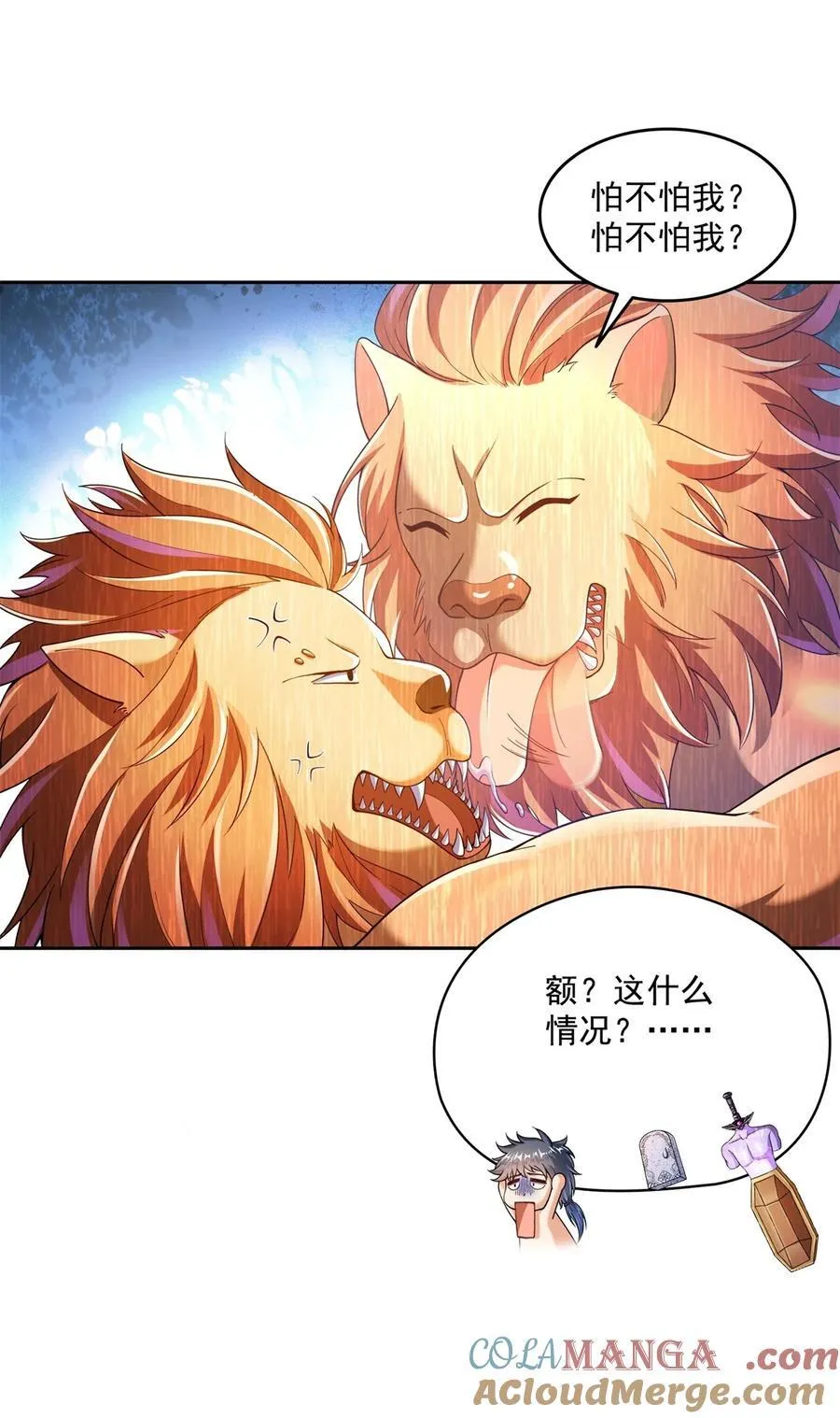 652 白前辈three？ 第25页