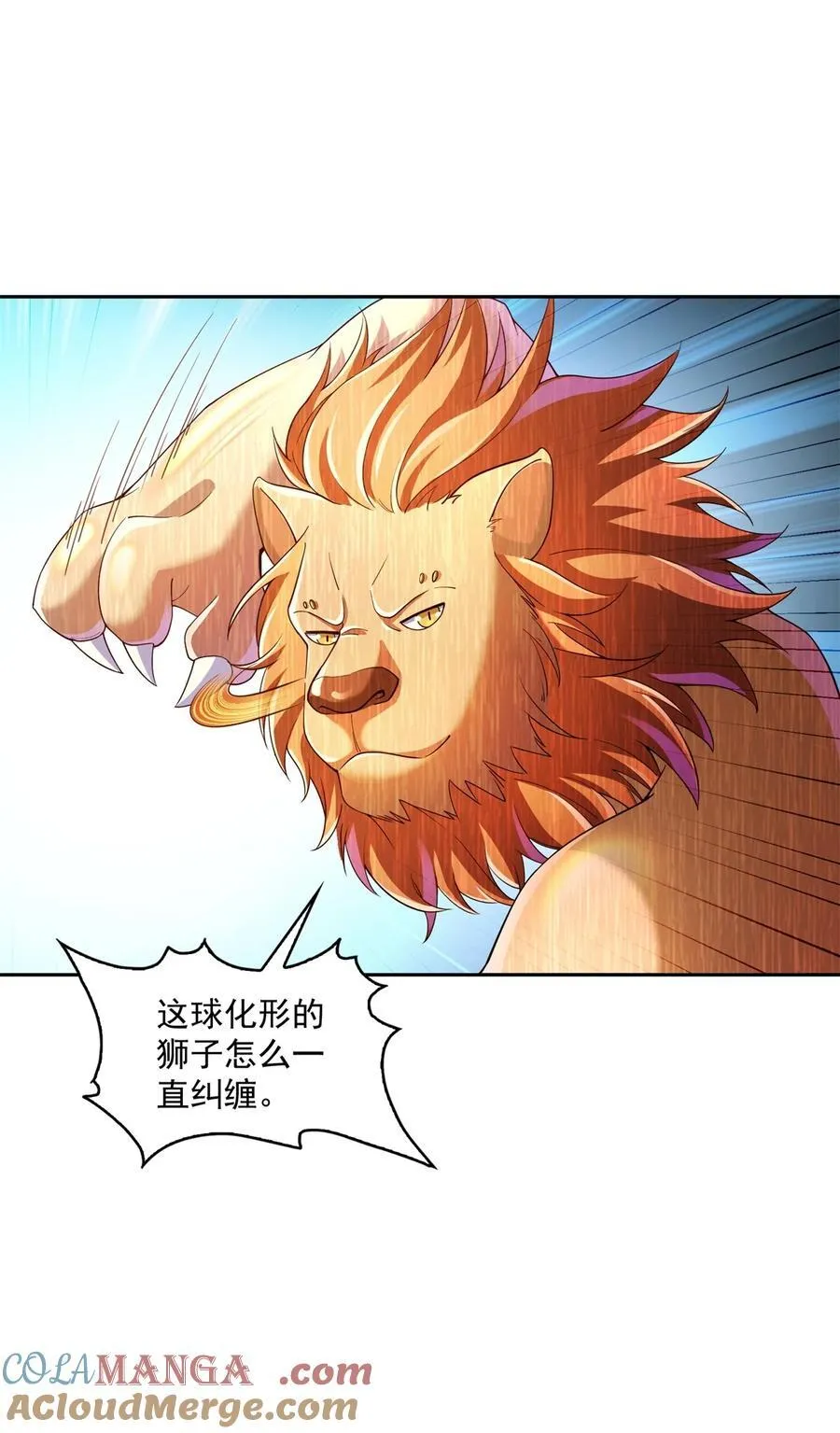 652 白前辈three？ 第27页