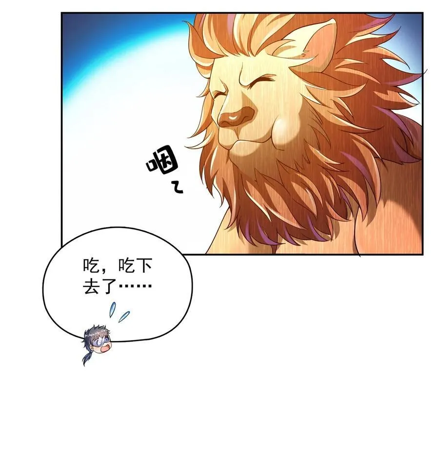 652 白前辈three？ 第30页