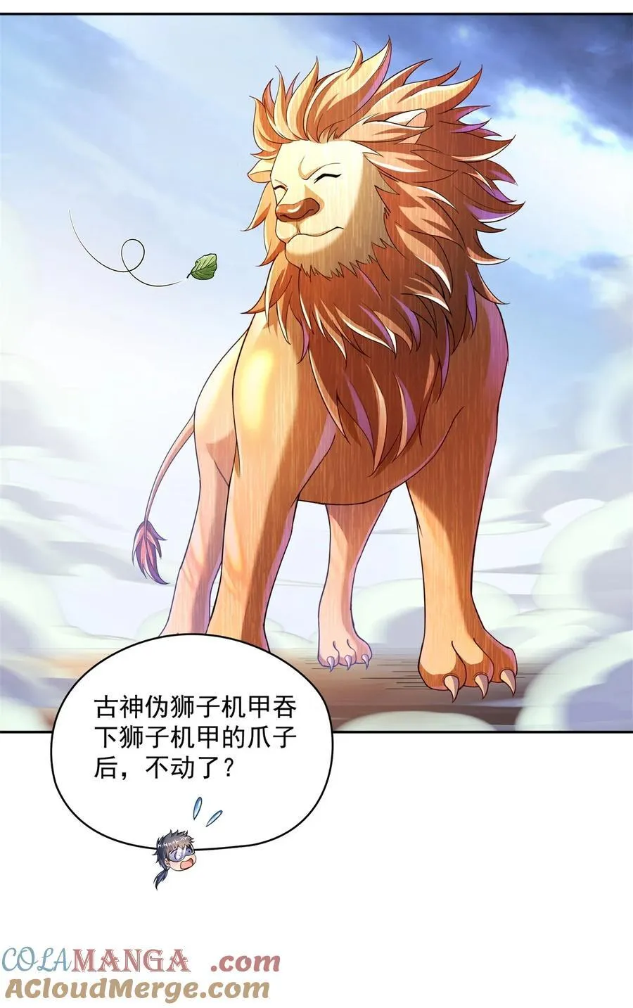 652 白前辈three？ 第31页