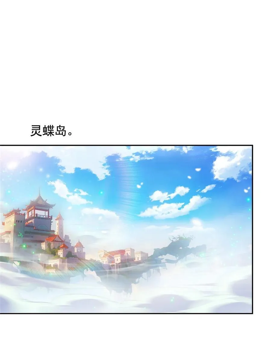 653 未知白前辈们 第16页