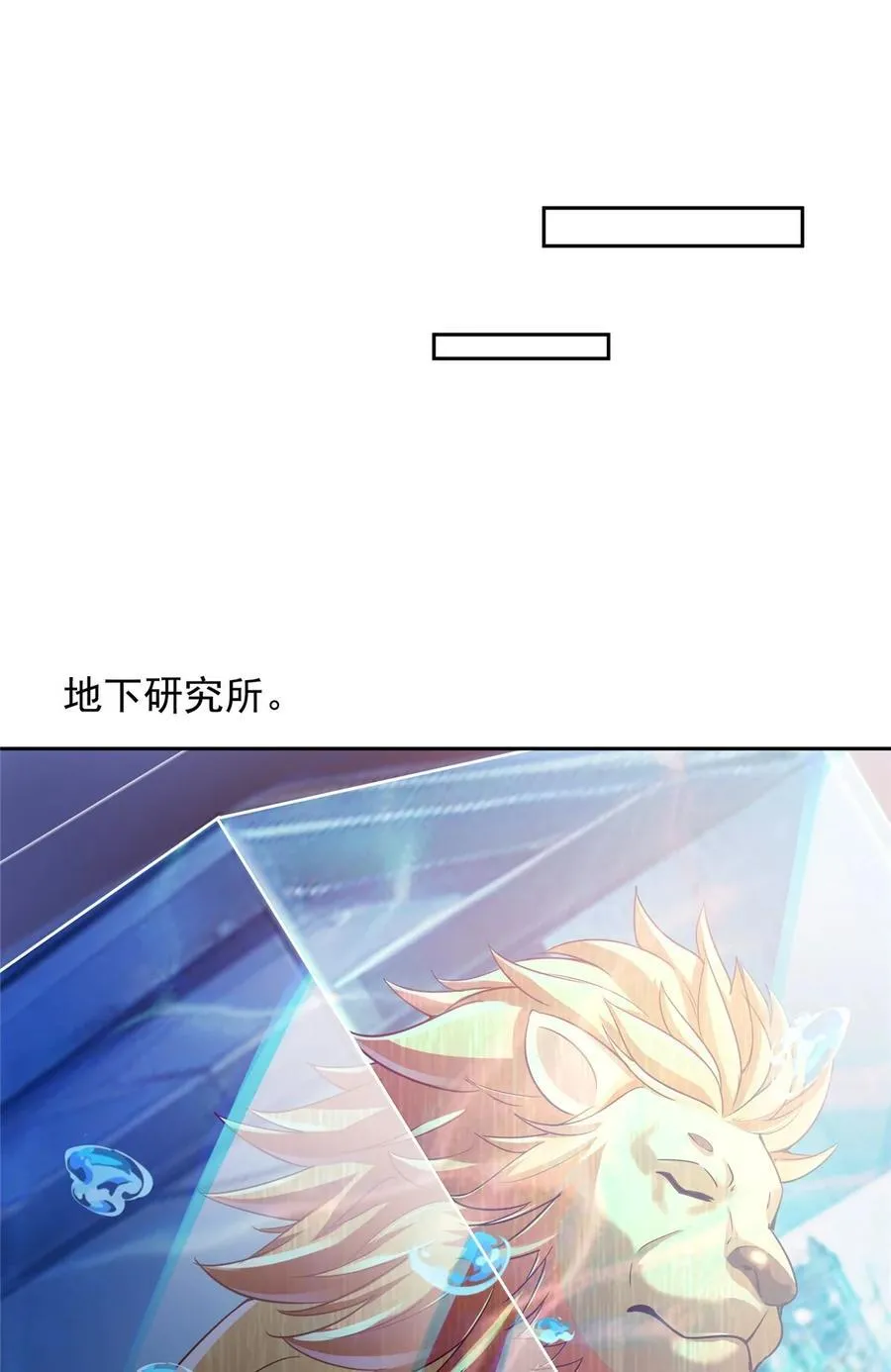 653 未知白前辈们 第20页
