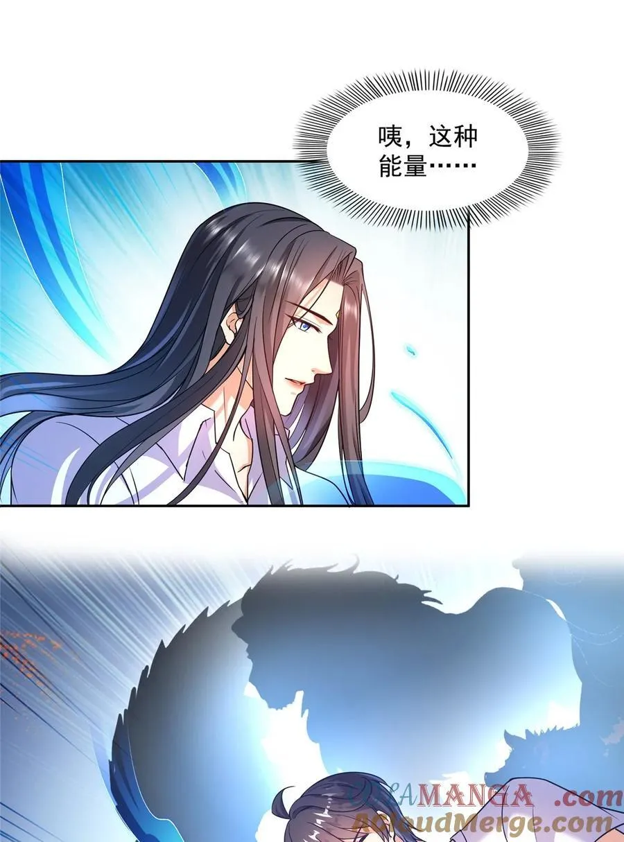 653 未知白前辈们 第31页