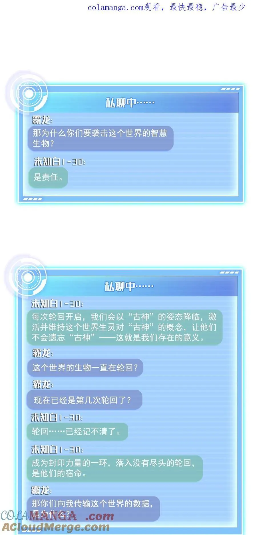 654 构建一个世界 第1页