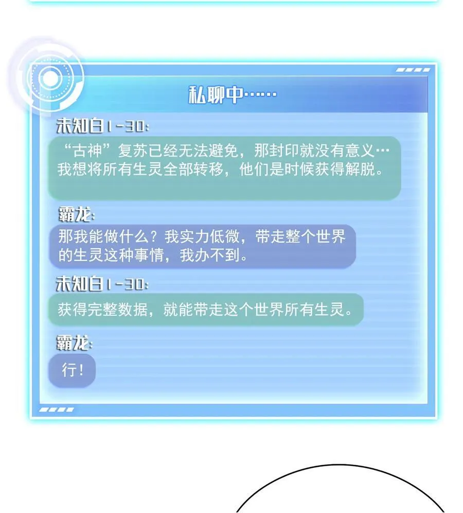 654 构建一个世界 第2页