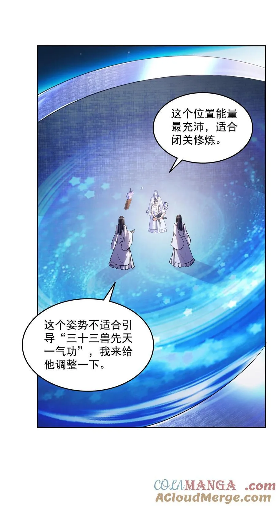 654 构建一个世界 第21页