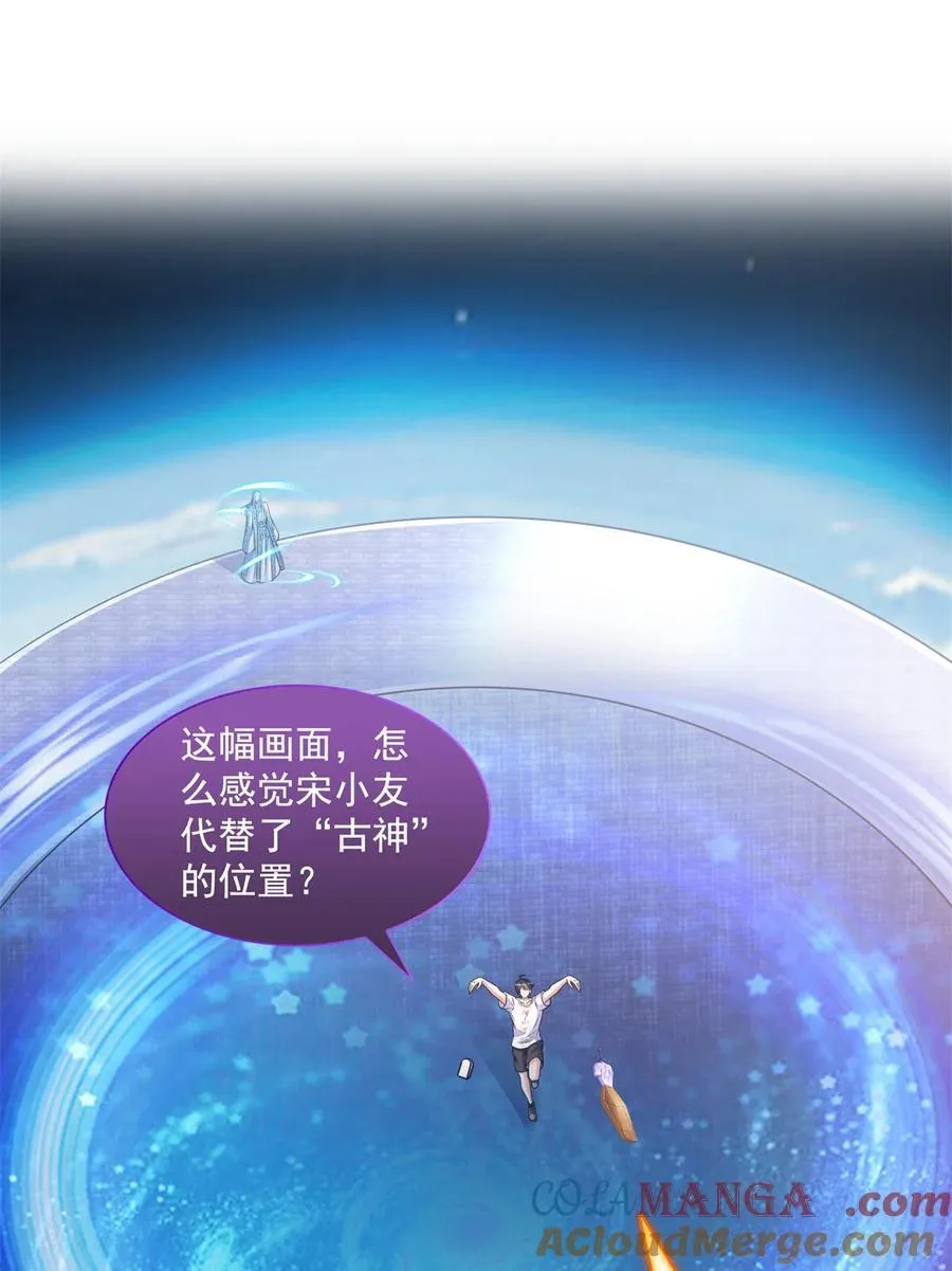 654 构建一个世界 第23页