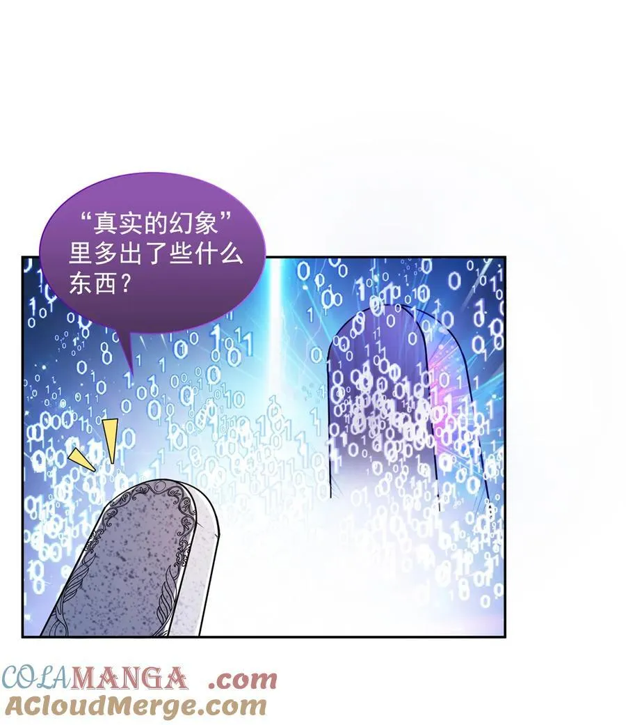 654 构建一个世界 第27页