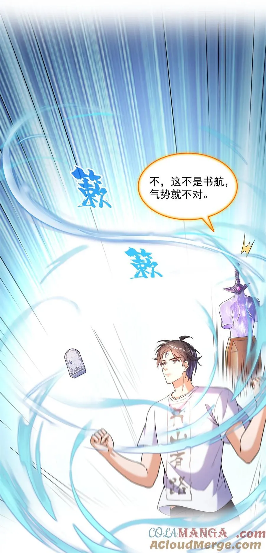 654 构建一个世界 第35页