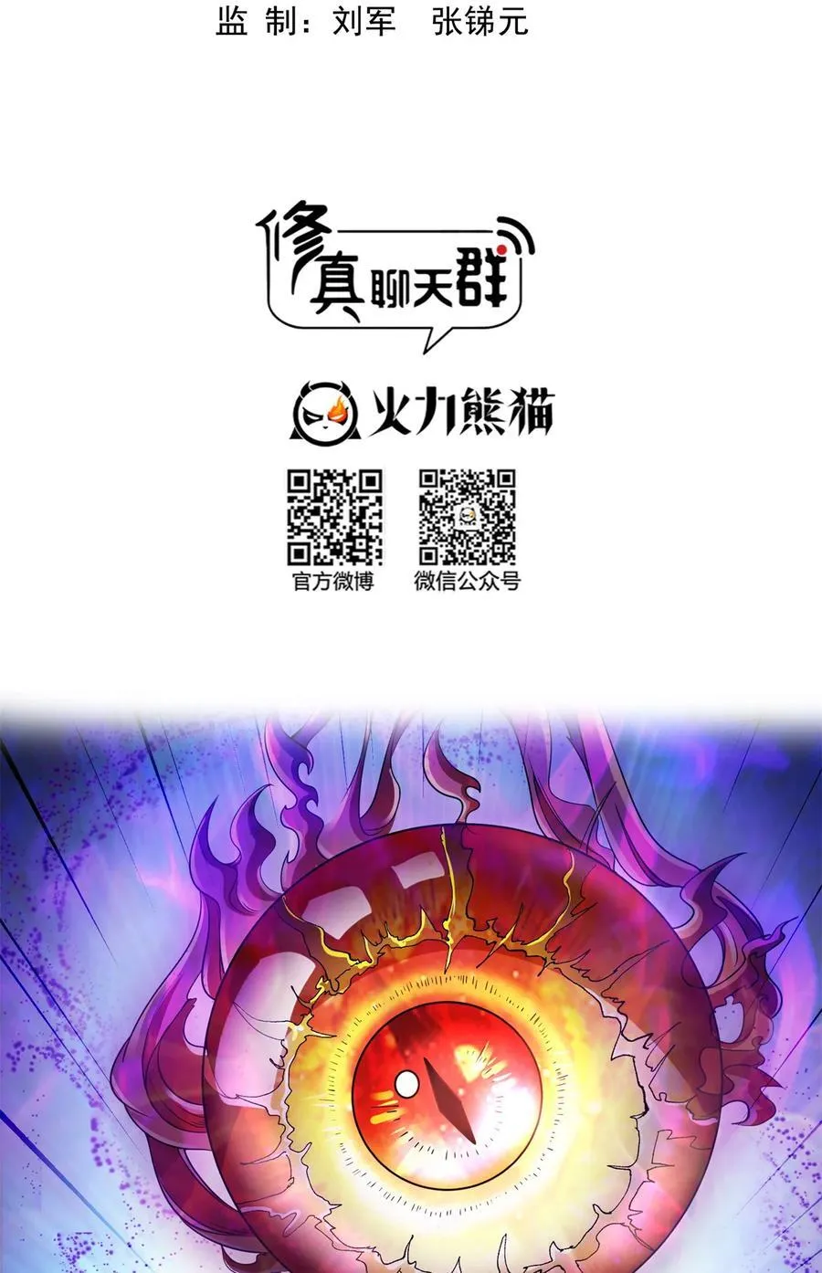 655 这世界就交给你了 第2页