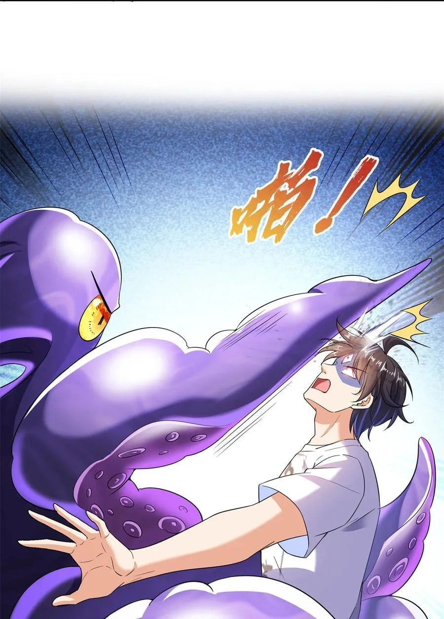 655 这世界就交给你了 第14页